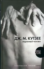 10 необичайна книга, която може да промени съзнанието