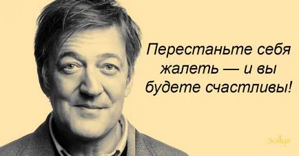 10 мъдри мисли Стивън Фрай за любовта, депресия и смисъла на живота