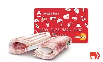 Limita Alfa-bank pe un card de credit - care crește sau descrește on-line