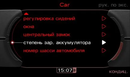 Audi Q5 (Audi ku5) активиране на латентни функции, кодиране, актуализация на фърмуера на блокове, навигация,