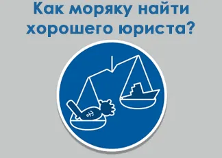 Какво трябва да знаете, за да стане моряк - вестник море Worker