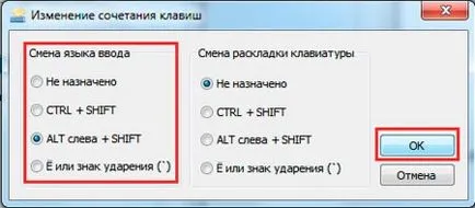 Mi van, ha a nyelv nem kapcsolja be a billentyűzeten a Windows 7, 8, 10