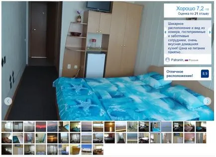 Sectorul privat Loo, închiriere de bunuri de mare, prețurile