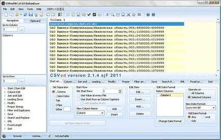Csved да редактирате CSV формат