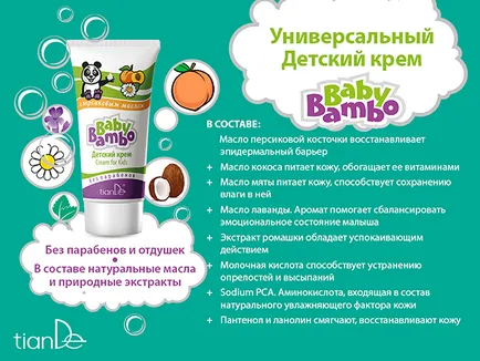 Crema pentru copii „Baby Bambo“ - compania TianDe