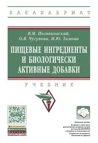 E210 бензоена киселина, консерванти, хранителни добавки