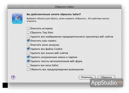 Често задавани въпроси защо сафари не съхранява пароли - проект appstudio