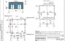 Garázs a ház - lehetőségek, projektek, különösen a