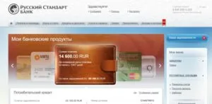 Netbank magyar szabvány - bejelentés és annak lehetőségét, hogy kabinetjének