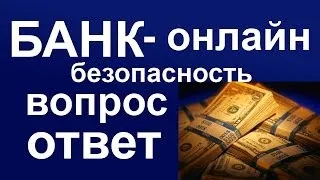 Netbank български стандарт - регистрация и възможност за самостоятелен офис