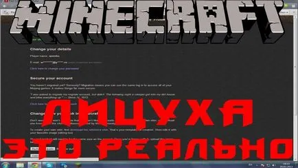 Публикуване на комикси интересни!