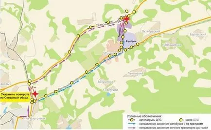 Informații pentru cei care doresc să viziteze airshow la aeroport „Mochishe“ aproape Novosibirsk