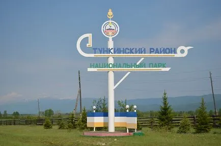 От Иркутск до Arshan - посетете Иркутск