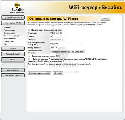 felállításával wifi router kézikönyvében légvonalban (corbina)