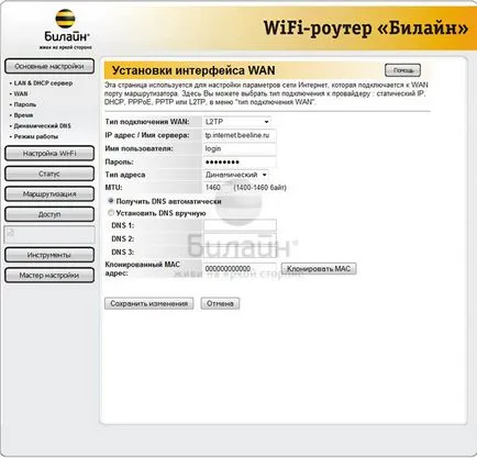 felállításával wifi router kézikönyvében légvonalban (corbina)