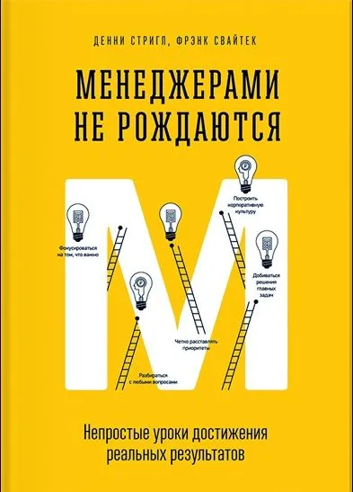 Как да се справим с безотговорни служители препоръки бивш директор на Verizon