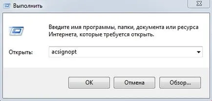 Как да се определи до фатална грешка в AutoCAD