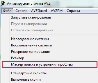 Hogyan lehet törölni a gyorsítótárat a Yandex böngésző, a Chrome és más böngészők