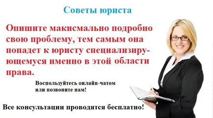 Как да пишем писмо иск проба