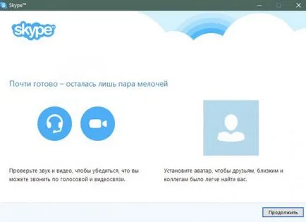 Cum se configurează Skype, configurați conexiunea la Internet