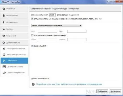 Cum se configurează Skype, configurați conexiunea la Internet