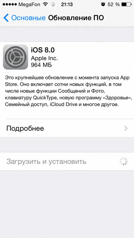 Как да обновя iphone, Ipod или IPAD да IOS 8