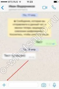 Cum de a trimite o fotografie de vatsapu numărul de telefon al WhatsApp pe e-mail