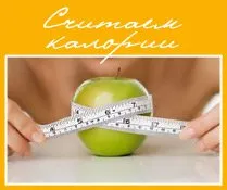 Cum stabiliți ca o anorexică fata - Comunitatea online