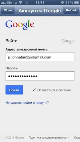 Hogyan vásároljon jailbreak csíp a Cydia műanyag kártyák, hírek, vélemények és alkalmazás