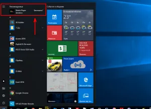 Hogyan lehet kikapcsolni a menüben ajánlott alkalmazás elindítása Windows 10