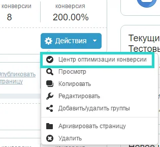 Как да се публикува на страницата в интернет и промяна на адреса на база от знания