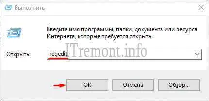 Cum pentru a curăța Windows Registry