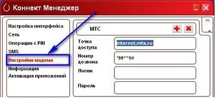 Как да се свържете интернет на компютъра само чрез телефона