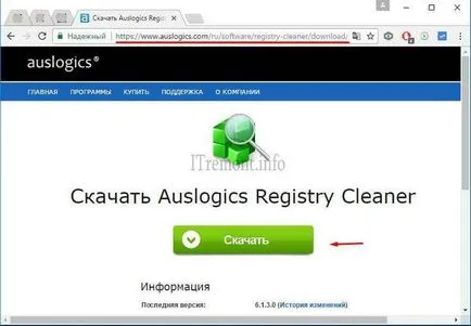 Cum pentru a curăța Windows Registry