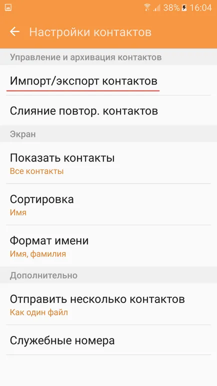 Hogyan át névjegyeket android hogy android