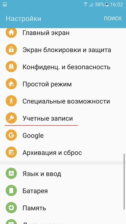 Hogyan át névjegyeket android hogy android