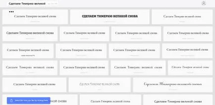 Как да видите всички шрифтове, инсталирани на вашия компютър