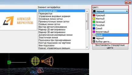 Hogyan változtassuk meg a háttérben az AutoCAD