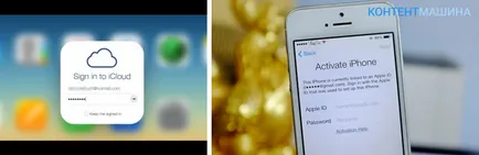 Hogyan lehet ellenőrizni, ha a jelszavát, hogy megszabaduljon iPhone icloud alma helyben
