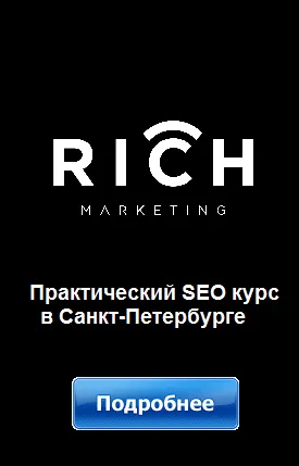 Как да се създаде техническа спецификация за SEO копирайтър за текст, блог mindubaeva Рамадан