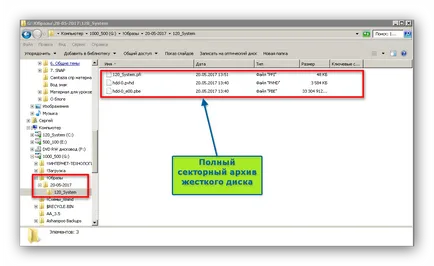 Cum de a crea o imagine a luceafărul hard disk Acasă Expert 15 - Blogul Serghei Povalishin