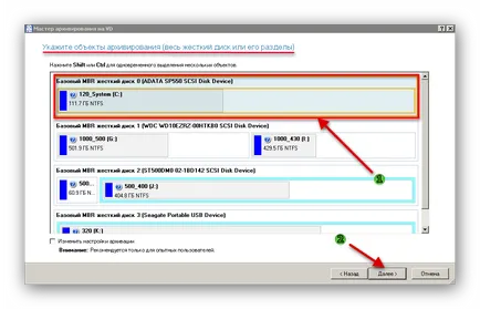 Cum de a crea o imagine a luceafărul hard disk Acasă Expert 15 - Blogul Serghei Povalishin