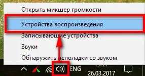 Cum de a crește volumul microfonului pe Windows 7 și 10, optimizarea motorului de căutare și crearea site-ului, lecții