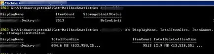 Как да се знае размера на пощенските кутии в Exchange Server 2010 и по-горе, прозорци към системата