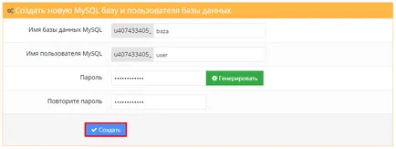 Как да инсталирате Joomla на hostinger