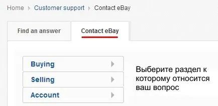 contact ebay