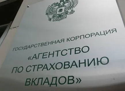 De unde știi că depozitele bancare sunt asigurate bankogolik - Noutăți de la bănci