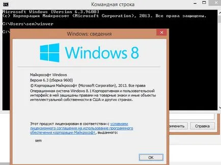 Honnan tudom, hogy a Windows 8 verzió