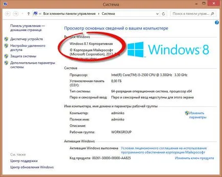 Honnan tudom, hogy a Windows 8 verzió