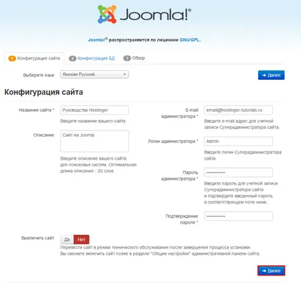 Hogyan kell telepíteni a Joomla hostinger